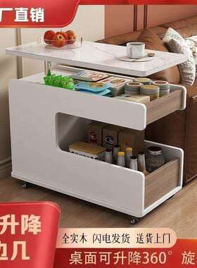 多功能实木升降边几移动沙发边柜小户型茶几可升降旋转角几侧边柜
