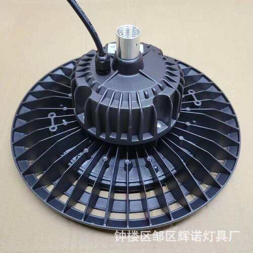 LED压铸UFO工矿灯大颗粒透镜工程照明压铸铝厂房灯天棚吊灯工厂灯