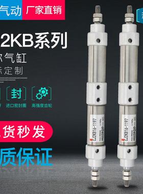 迷你气缸两节 CJ2KB16-XC10-DCK1197K CJ2KB16D-T1195-XC10 32000