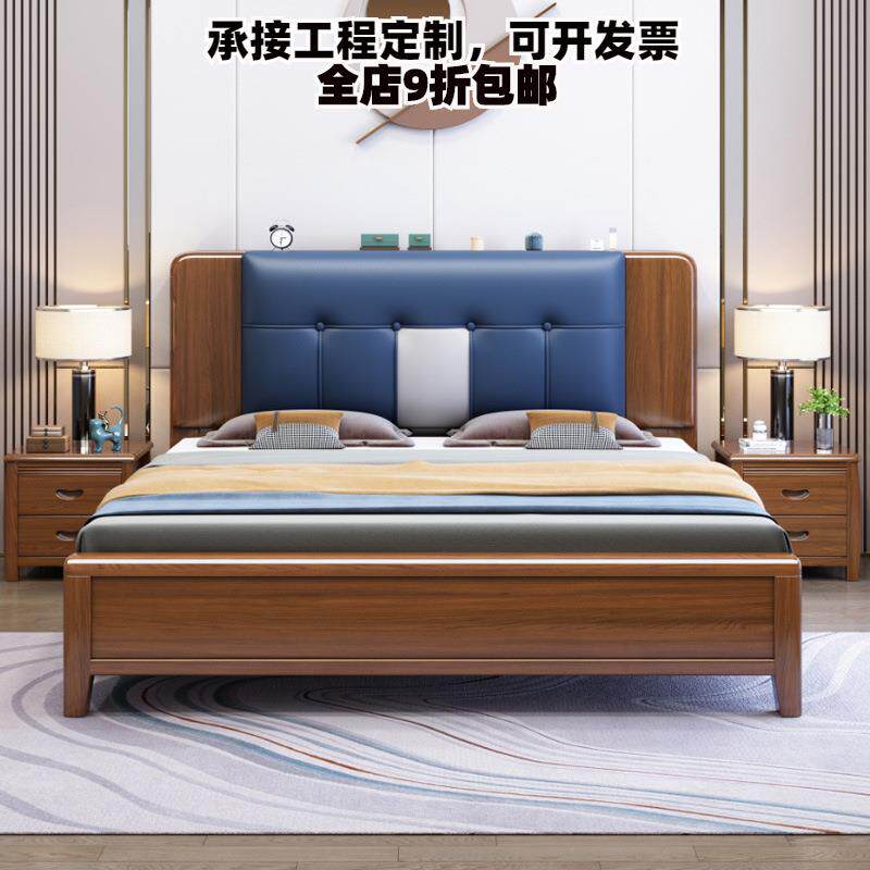 实木床双人床中式1.5现代简约1.8米经济型高箱储物主卧婚胡桃木床
