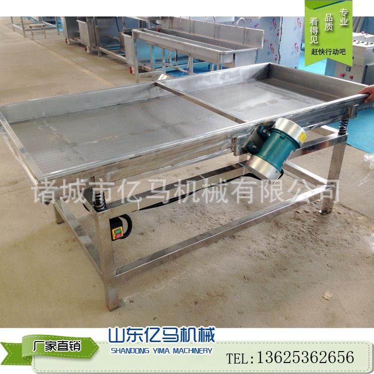 果蔬清洗水小油震动沥水机水产类贝壳震包动除菜水机食品软装沥机