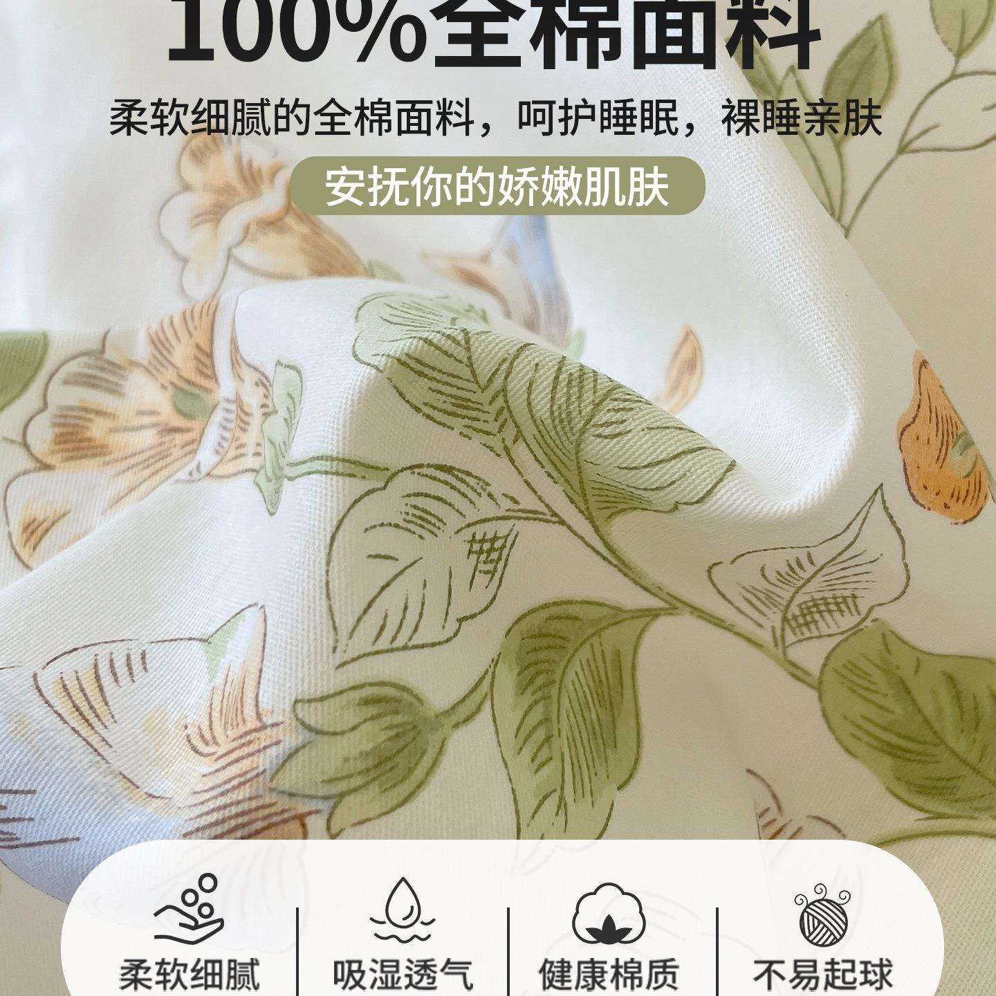 夏天唯美法式田园风纯棉床上四件套全棉2025新款花被套床单三件套