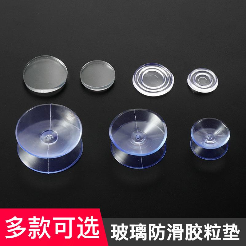 玻璃防滑垫片垫片茶几家具连接件