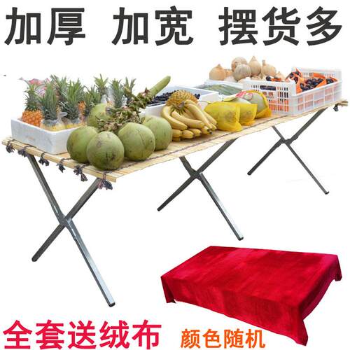 夜市摆摊桌子展示架摆地摊折叠货架竹席一秒收摊摊位桌便携