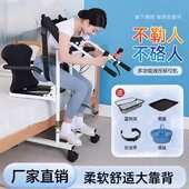 新款 液压升降座便洗澡带餐桌卧床护理移位 老人移位机带起身款