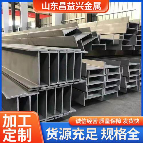 莱钢H型钢高频焊接H型钢可切割Q235B现货500*200*10*16镀锌H型钢