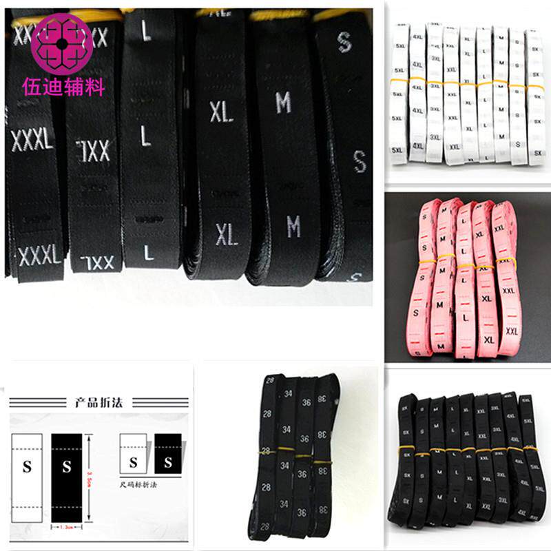 现货供应黑白红服装数字尺码标大小号衣服尺码标通用尺码标可定