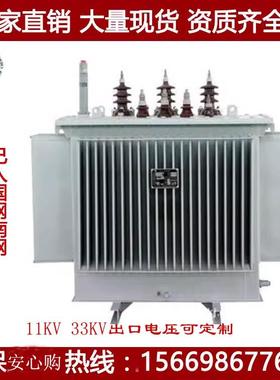 S11-M-50KVA11KV22KV33kv/0.4油浸式电力变压器出口配电变压器