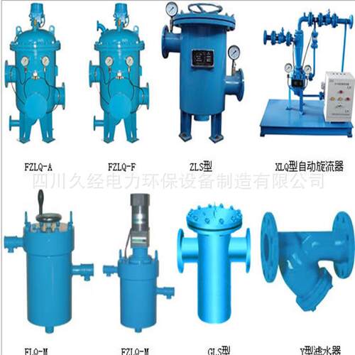 四川久经电动滤水器全自动滤水器手反冲洗滤水器销售