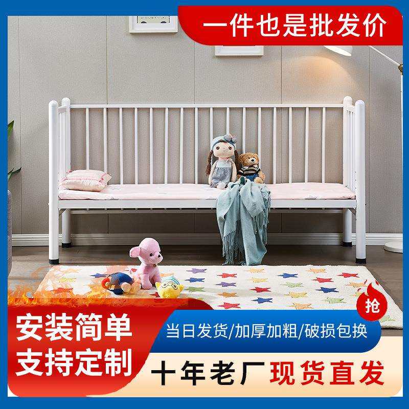 304不锈钢儿童床带护栏女孩男孩加宽边床婴幼儿宝宝小床厂家
