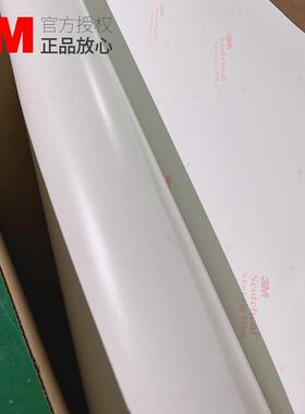 3M3735-30白色匀光膜日光灯LED灯箱贴膜加热可拆卸户外耐久性胶膜