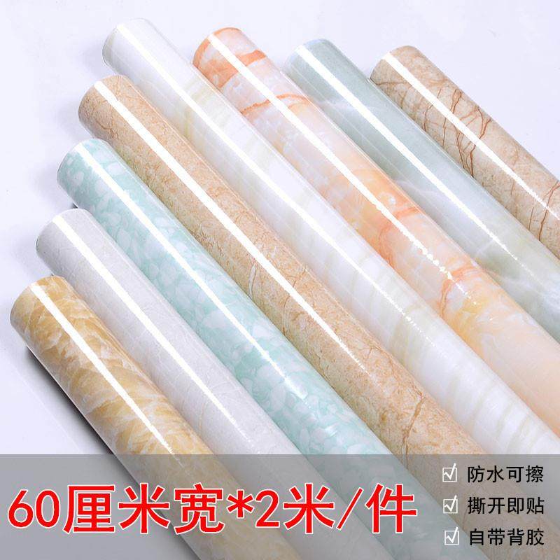 微波炉贴纸翻新贴音响外壳翻新贴纸灶台窗台烤漆加厚防水厨房翻新