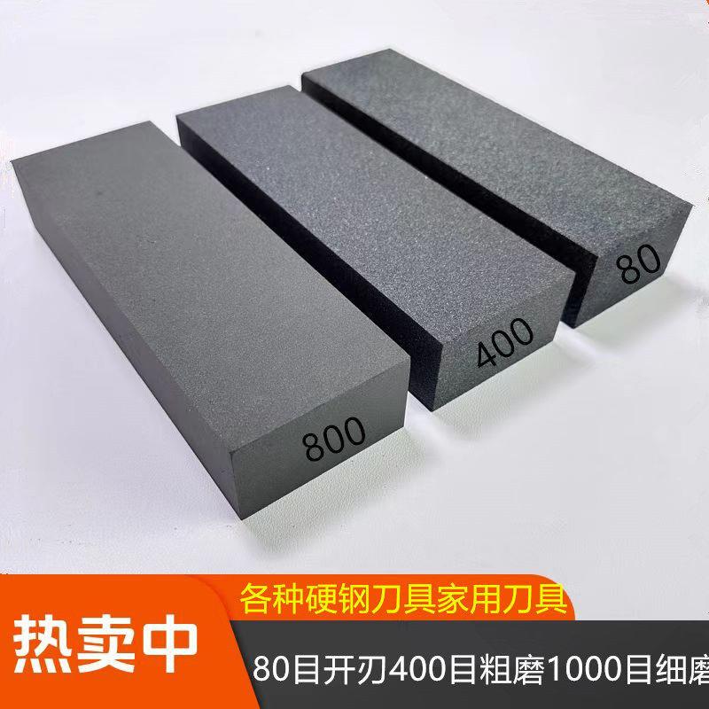 特大号家用菜刀磨刀石80目开刃400粗磨1000细磨油石天然石头木工