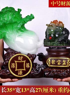 招财金蟾摆件大号玉白菜办公室家居装饰品店铺开业财源滚滚工艺品