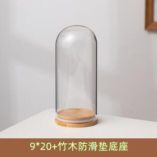 永生花玻璃球透明珠宝标本玻璃罩保存瓶公仔球罩核雕圆形