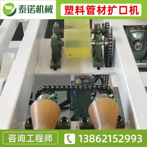 PE塑料管材全自动扩口机 管线管电力管塑料管材全自动扩口设备