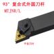 数控刀杆93度三角外圆车刀杆MTJNR2020K16 2525M16机夹车床刀具架