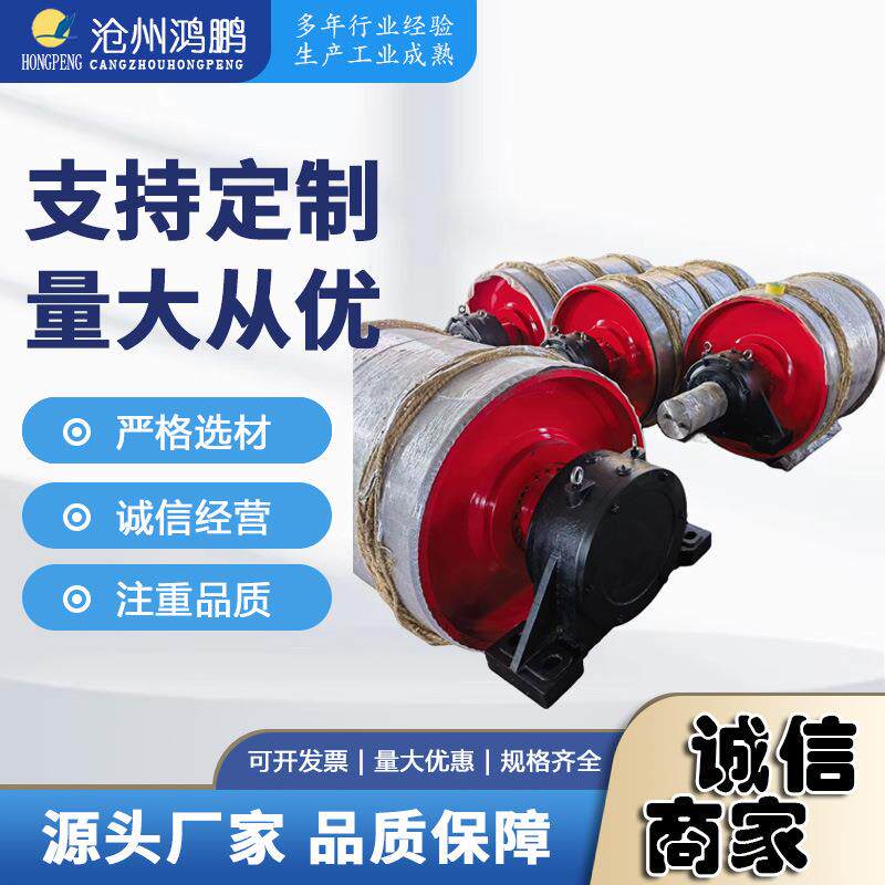 铸胶传动滚筒花纹铸胶滚筒增加摩擦力防滑设计品质有保障耐磨防滑