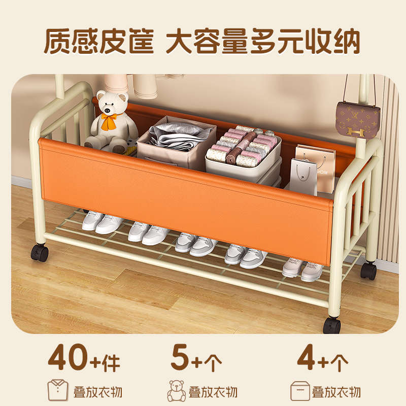 供应室内多功能收纳置物架卧室移动落地晾衣架轻奢加粗衣帽架