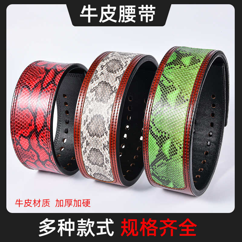 健身腰带快扣腰带头层牛皮腰带举重腰带护腰带运动腰SBDYELANG