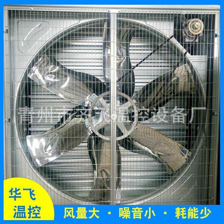 负压风机工业换气扇畜牧散热风机大风量降温除尘抽风机