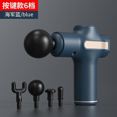 高档魔形女迷筋膜枪m你ini按摩器专业小型便捷运动肌健身电动按肉