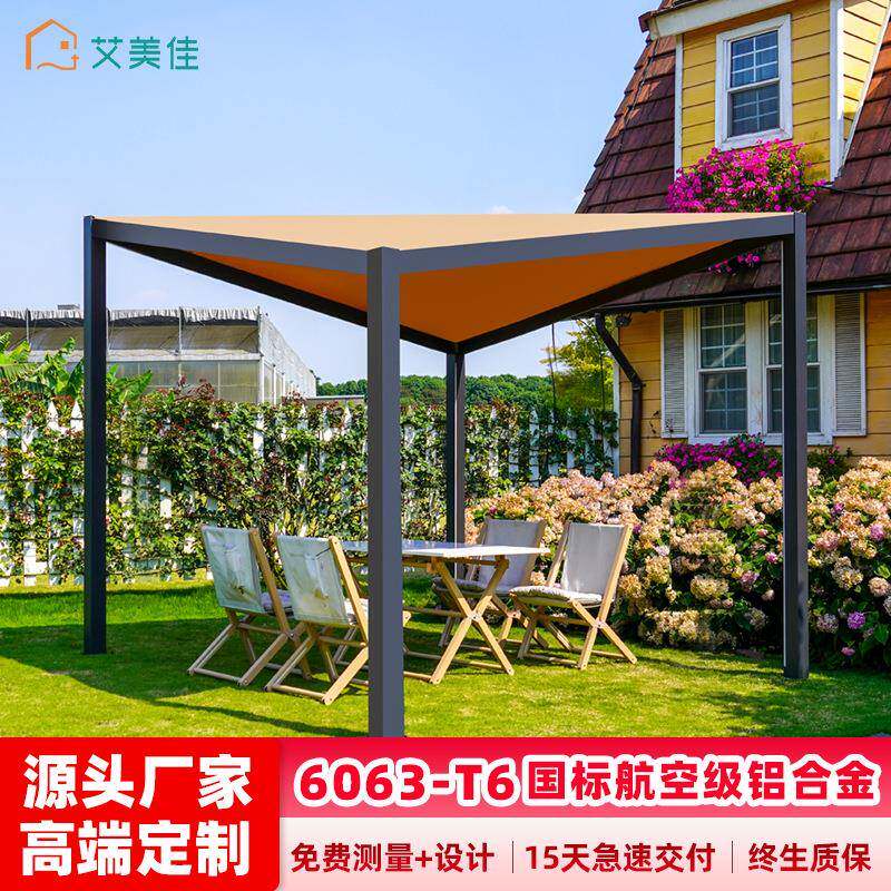 纸鹞铝合金休闲凉亭庭院花园发光遮阳蓬雨棚景观新中式亭子