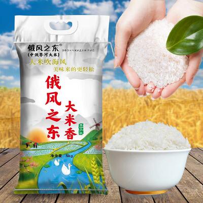 黑龙江大米5kg长粒香米俄风之东牌东宁三岔口香米界河东北新米