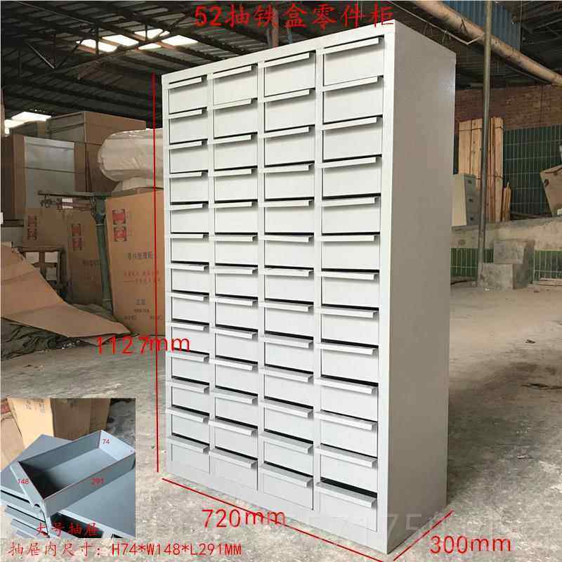 正品件柜抽屉式铁刀盒五金螺皮丝模具零收纳柜重型分类具铁工具柜,五金/工具,工具柜/工具架/工具物料架,淘宝优惠券,粉丝福利购,淘宝优惠卷
