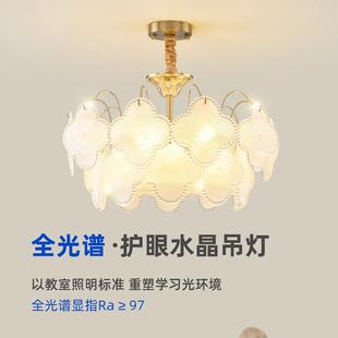 卧室吊灯2025新款 轻奢水晶高档餐厅灯全光谱护书房间中山灯具 法式