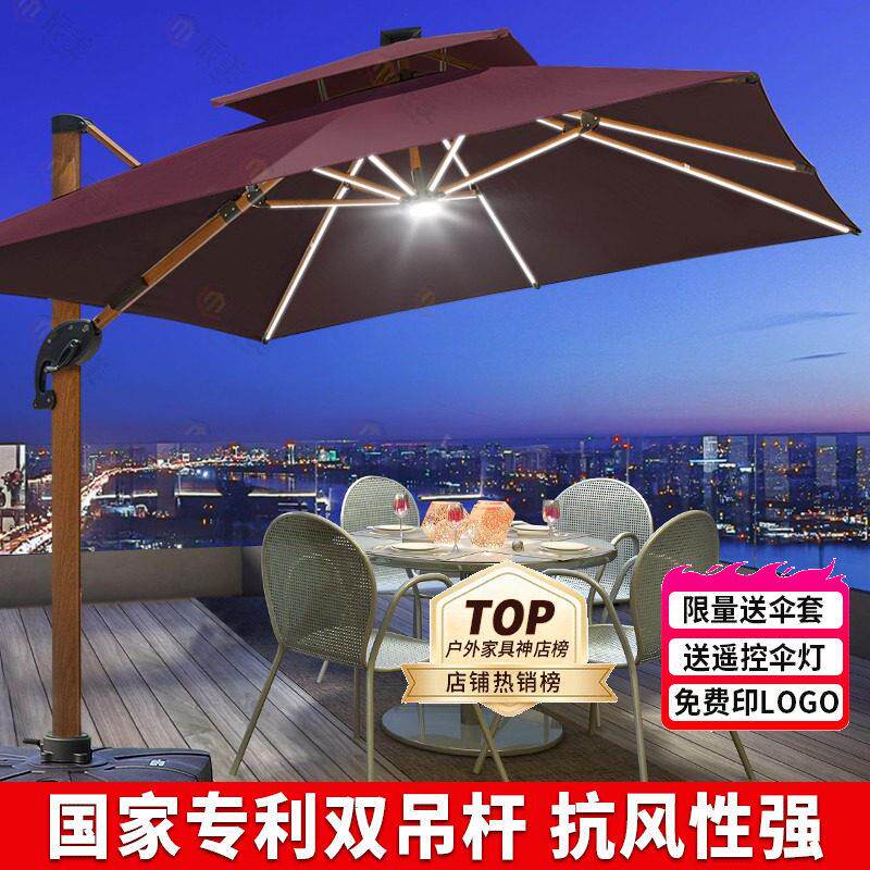 户外遮阳伞庭院伞室外花园太阳能罗马伞露台家用摆摊大遮阳伞