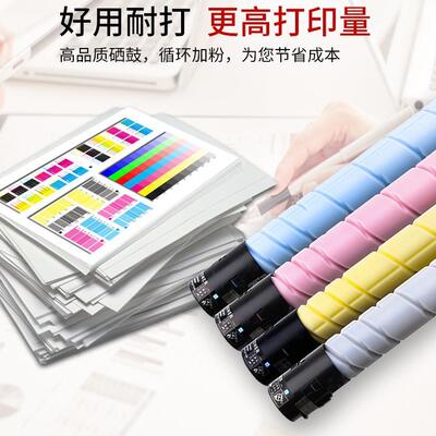 适用柯尼卡美能达C458粉盒bizhub C558柯美C658粉复印机墨盒TN514