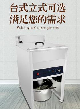 创享客翻转立式电炸炉商用大容量单缸油炸锅炸串鸡排设备