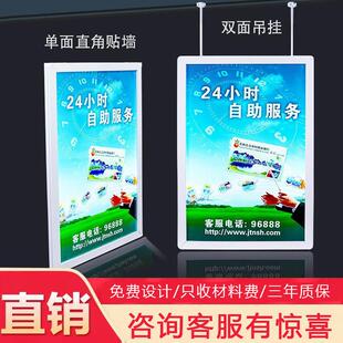 银行圆角双面超薄灯箱吊挂农行邮政橱窗广告吊牌悬挂式led海报框