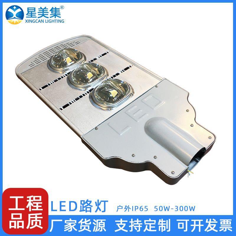LED变形金刚路灯头30w60w90w12w0150w180w210w新农村路灯杆照明灯