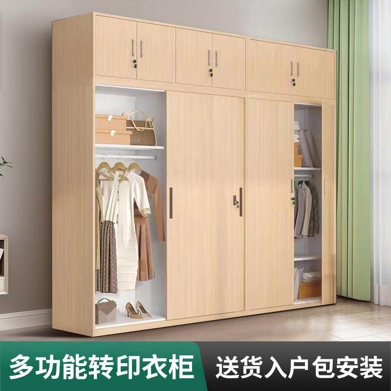 铁皮衣柜带锁钢制家用印花衣柜卧室拉门儿童大容量收纳储物柜子
