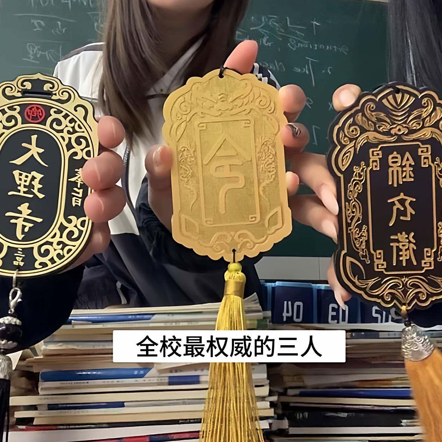 【权威三件套】抽象皇帝令牌卡套高中生饭卡公交卡证件保护套挂件