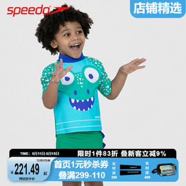 speedo/速比涛儿童泳衣 男童小孩卡通可爱分体泳衣 舒适贴身