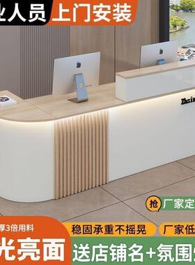 前台收银台简约现代服装店柜台桌便利店美容院店铺小型吧台接待台