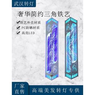 挂墙灯 美发店led转灯发廊转灯理发店标志灯箱户外防水挂壁灯新款