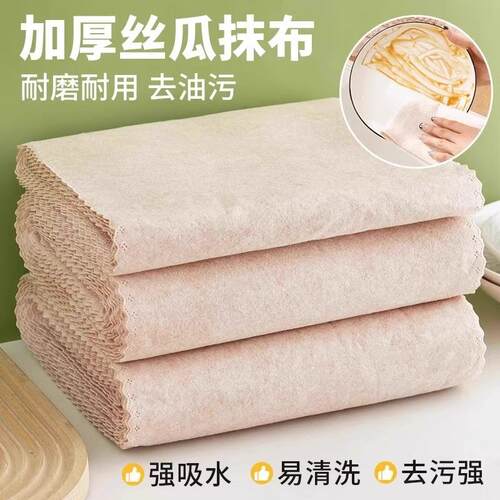 Thickened Loofah Dishcloth for Kitchen Use, Oil-Resistant an