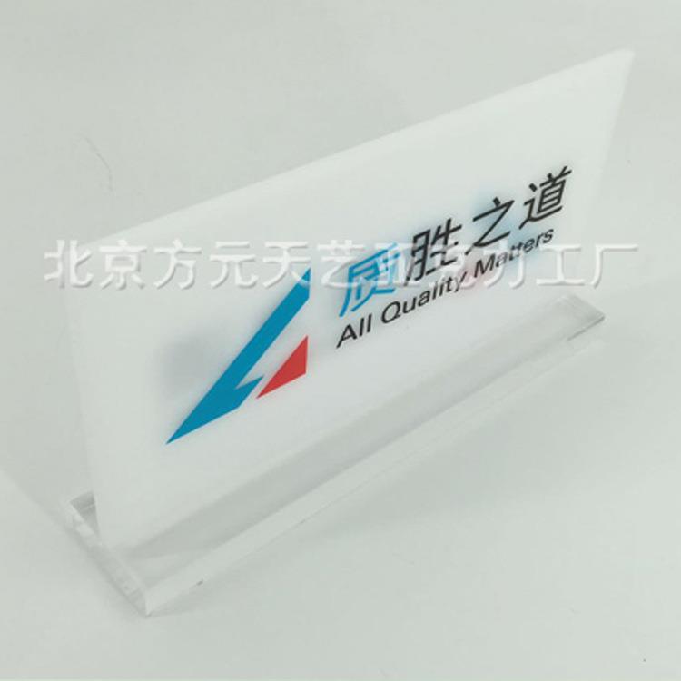 亚克力透明标识牌台卡磨砂立牌有机玻璃桌牌A4丝网印刷夹页台牌