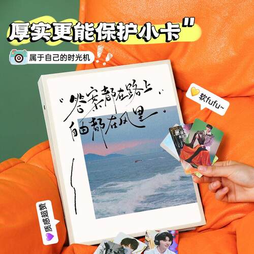 车票册情侣收藏大容量机票高铁票旅行票夹电影票据收纳册门票相簿