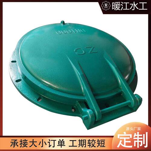 铸铁玻璃钢DN200圆拍门水电站防倒灌雨水管道闸门手电两用闸门