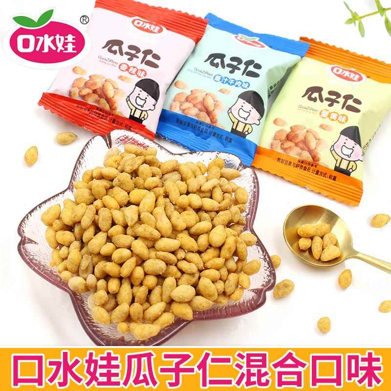 口水娃蟹黄味瓜子仁500g散装葵花籽多口味小包装炒货网红零食小吃