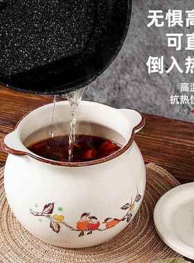 站货运高专家用双耳调味猪60871油罐耐温大容量陶属瓷