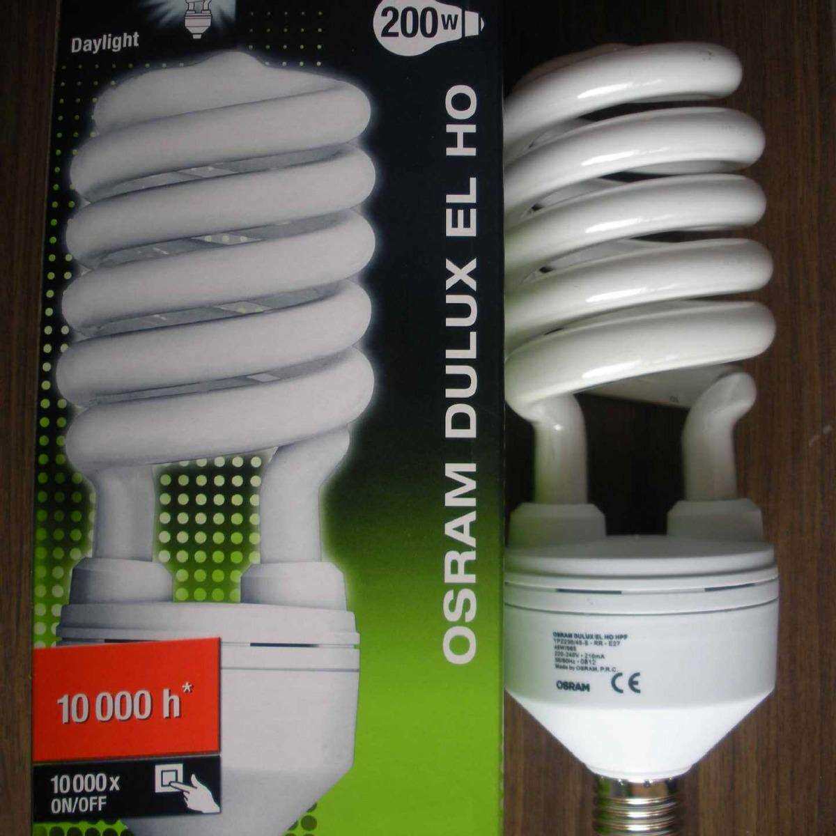 庭院草坪灯欧司朗大功率节能灯 45W4000K螺旋大螺口E40 OSRAM