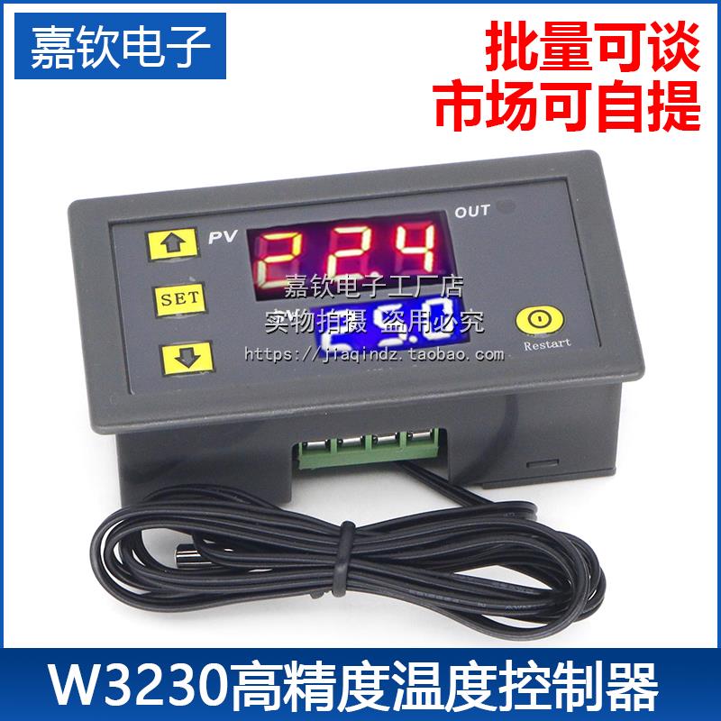 W3230高精度温度控制器 数显温控器模块 控温开关微型温控板