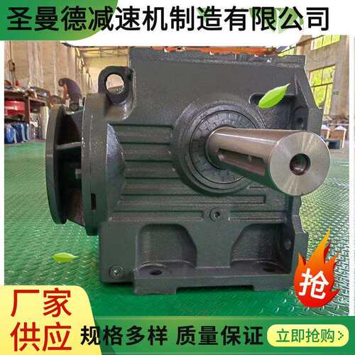 厂家圣曼德FF系列实心轴带输出法兰减速机FF3等系列减速电机现货