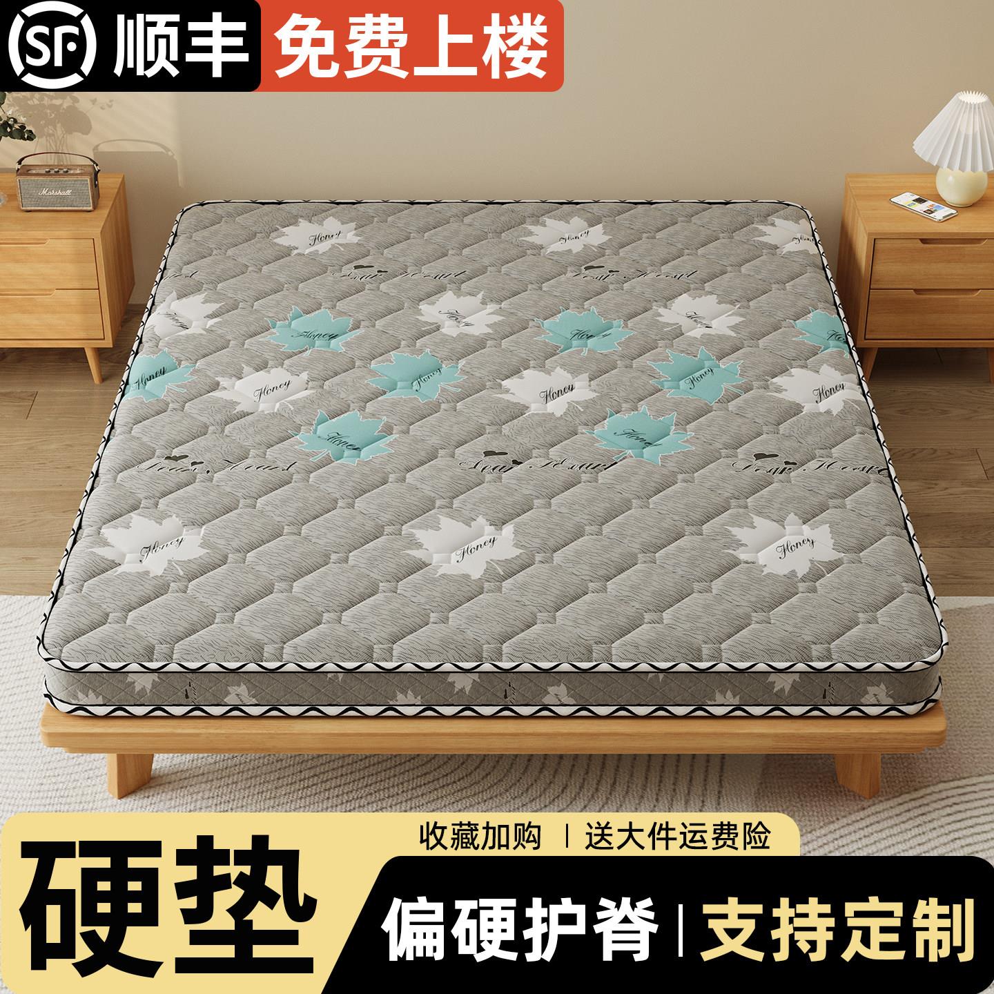 天然纯椰棕榈床垫硬垫10cm厚护脊偏硬垫子家用卧室护腰环保薄床垫